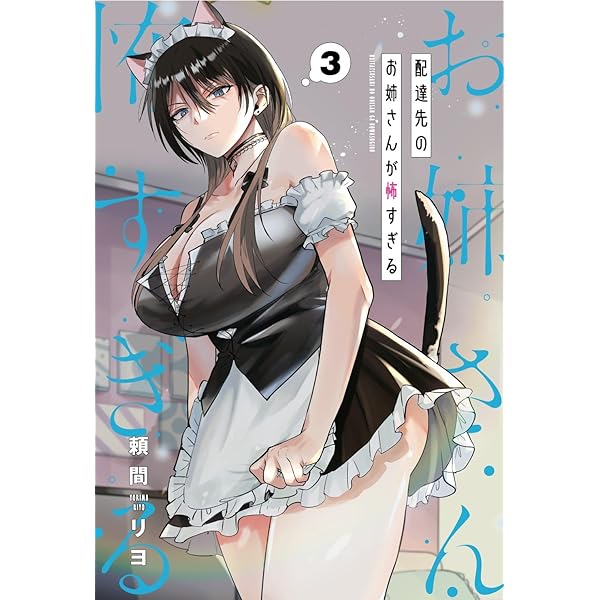 お*げ様 その着せ替え人形は恋をする 全15巻 71n-OZnT+8L._UF350,350_QL50_.jpg